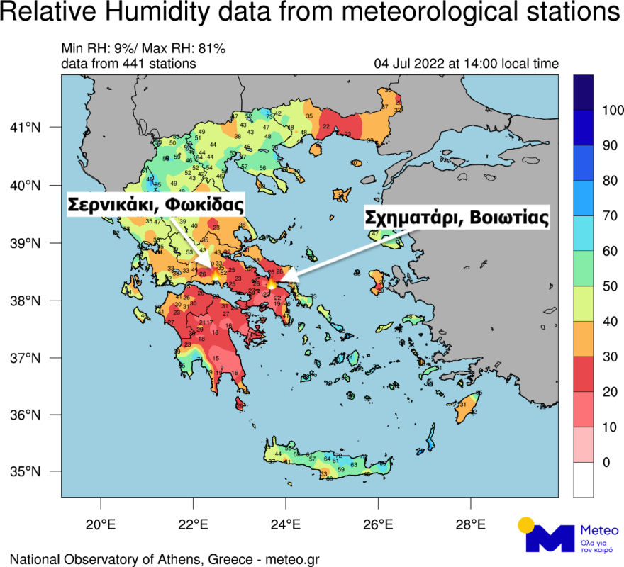 Φωτιά στο Σχηματάρι: Στο μέτωπο οι Ρουμάνοι πυροσβέστες - Ελεγχόμενη η κατάσταση