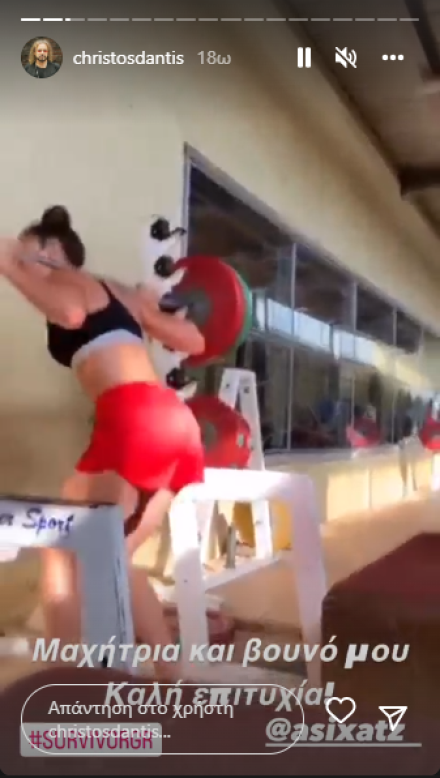 Survivor: Το μήνυμα στήριξης του Χρήστου Δάντη στην Ασημίνα Χατζηανδρέου λίγο πριν τον ημιτελικό