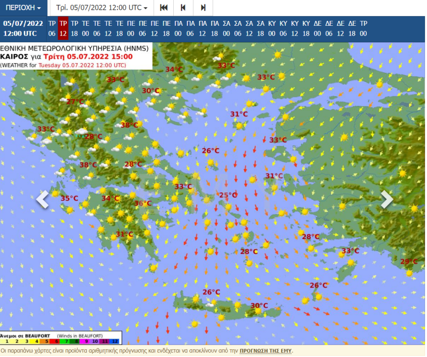 Καιρός: Υψηλές θερμοκρασίες μέχρι και την Παρασκευή, αισθητή πτώση το Σαββατοκύριακο