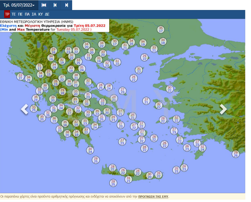 Καιρός: Υψηλές θερμοκρασίες μέχρι και την Παρασκευή, αισθητή πτώση το Σαββατοκύριακο