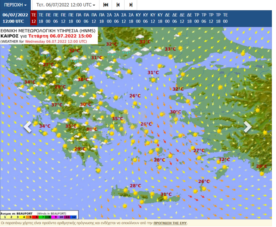 Καιρός: Έρχεται «ψυχρό» Σαββατοκύριακο με καταιγίδες - Υποχωρεί η θερμοκρασία