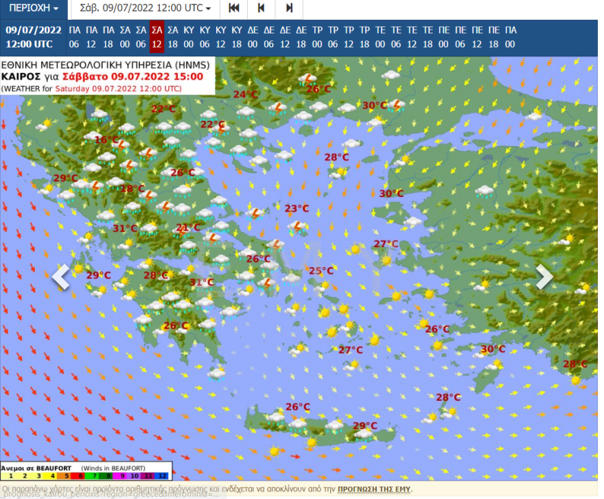 Καιρός στην Αθήνα - Καλλιάνος: Η κακοκαιρία θα επηρεάσει και την Αττική με καταιγίδες από τα μεσάνυχτα
