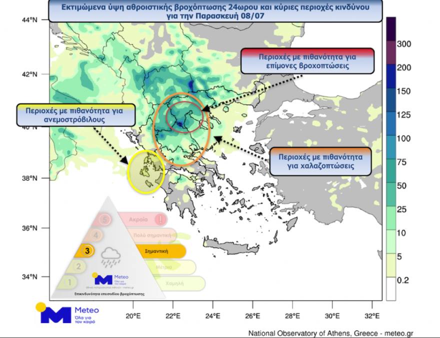 Καιρός στην Αθήνα - Καλλιάνος: Η κακοκαιρία θα επηρεάσει και την Αττική με καταιγίδες από τα μεσάνυχτα