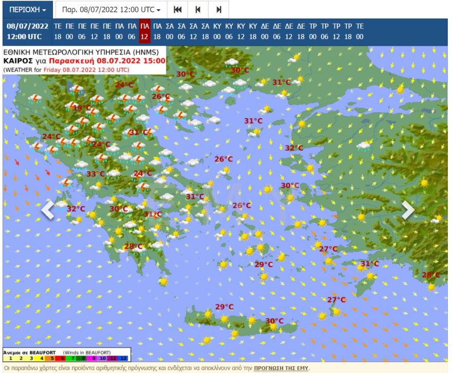 Καιρός στην Αθήνα - Καλλιάνος: Η κακοκαιρία θα επηρεάσει και την Αττική με καταιγίδες από τα μεσάνυχτα