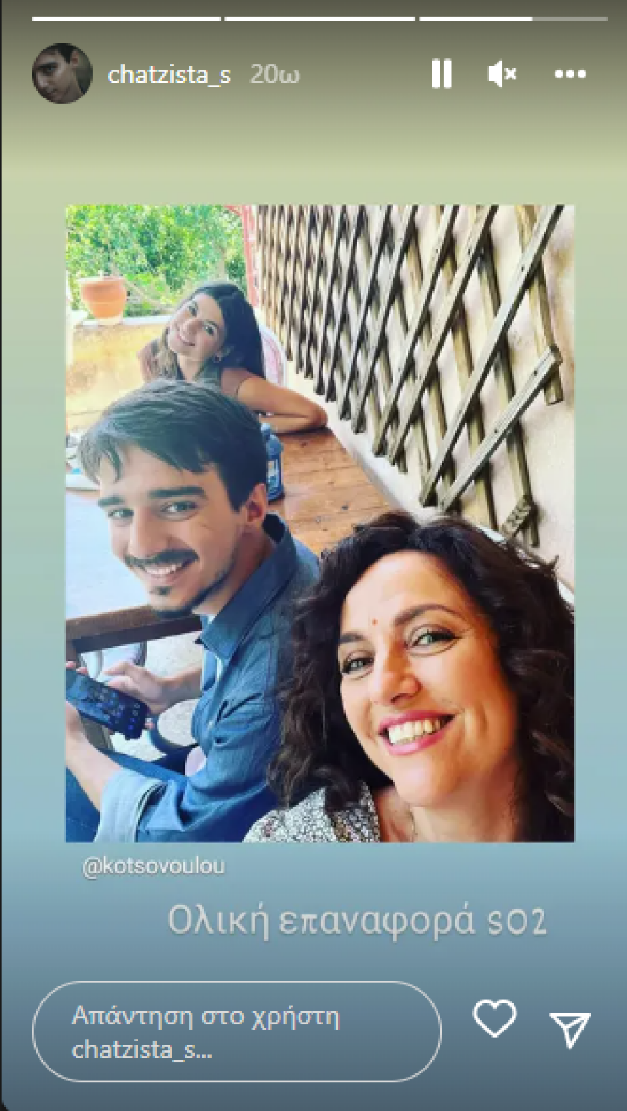 Σασμός: Ξεκίνησαν τα γυρίσματα της δεύτερης σεζόν