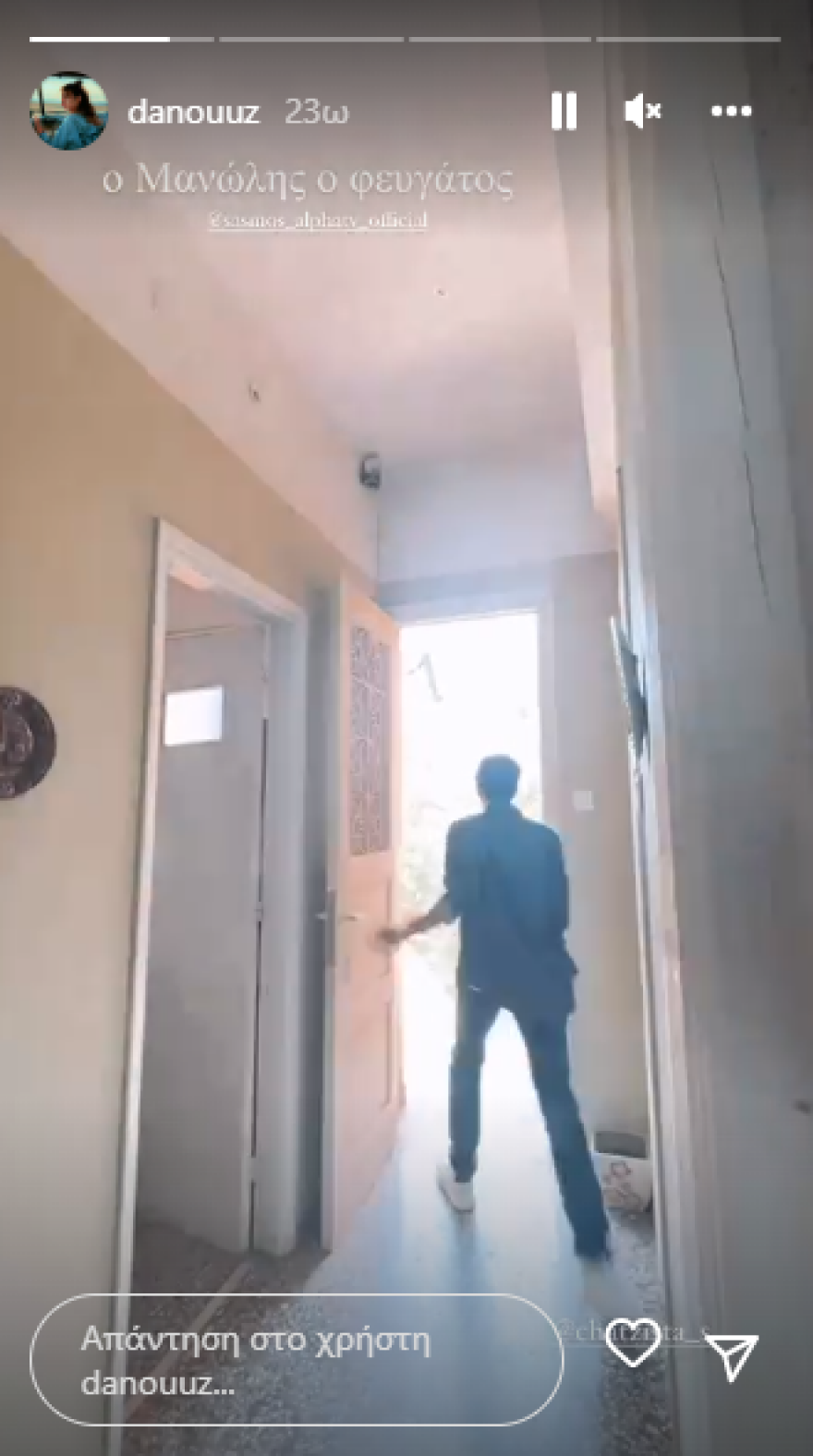 Σασμός: Ξεκίνησαν τα γυρίσματα της δεύτερης σεζόν