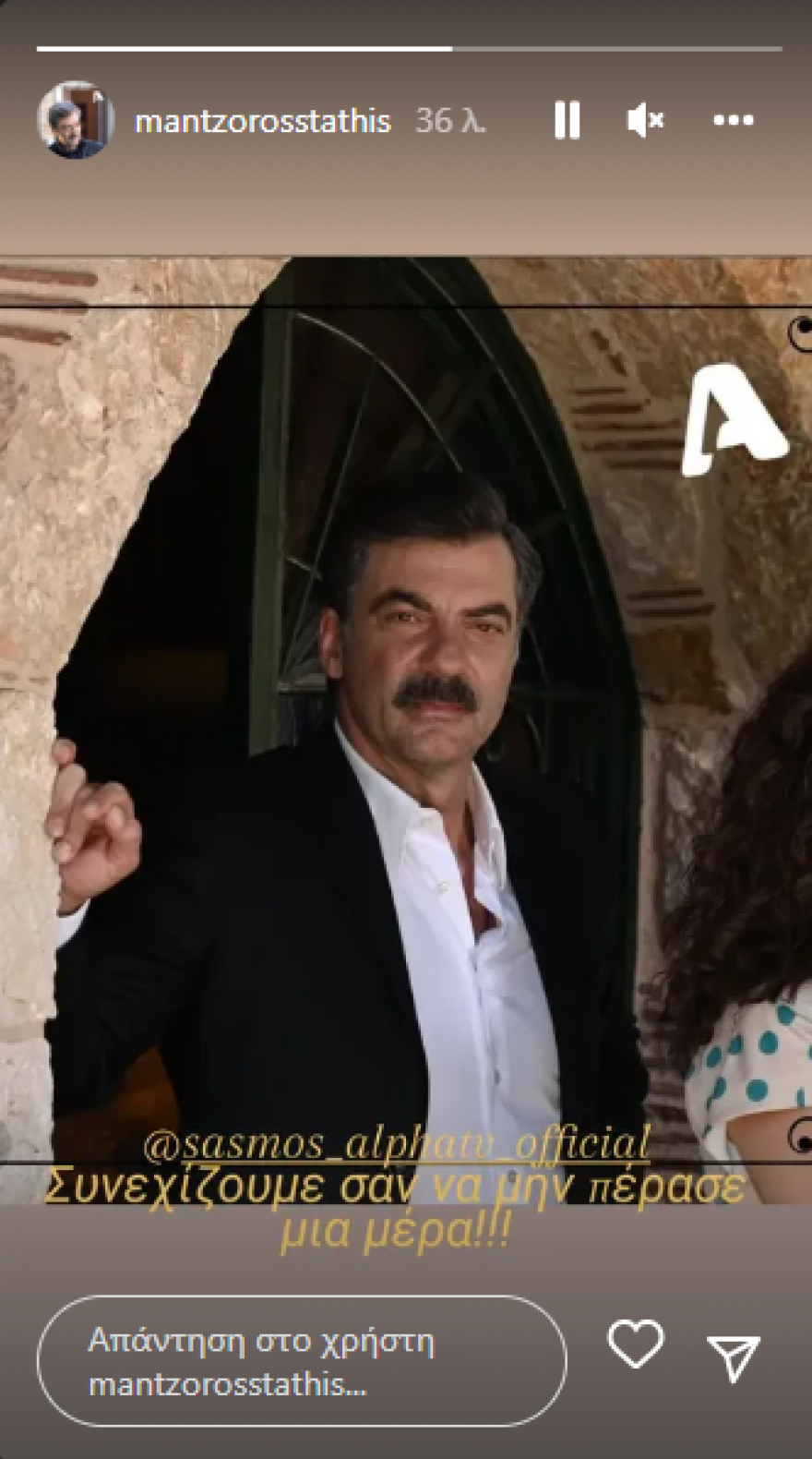 Σασμός: Ξεκίνησαν τα γυρίσματα της δεύτερης σεζόν