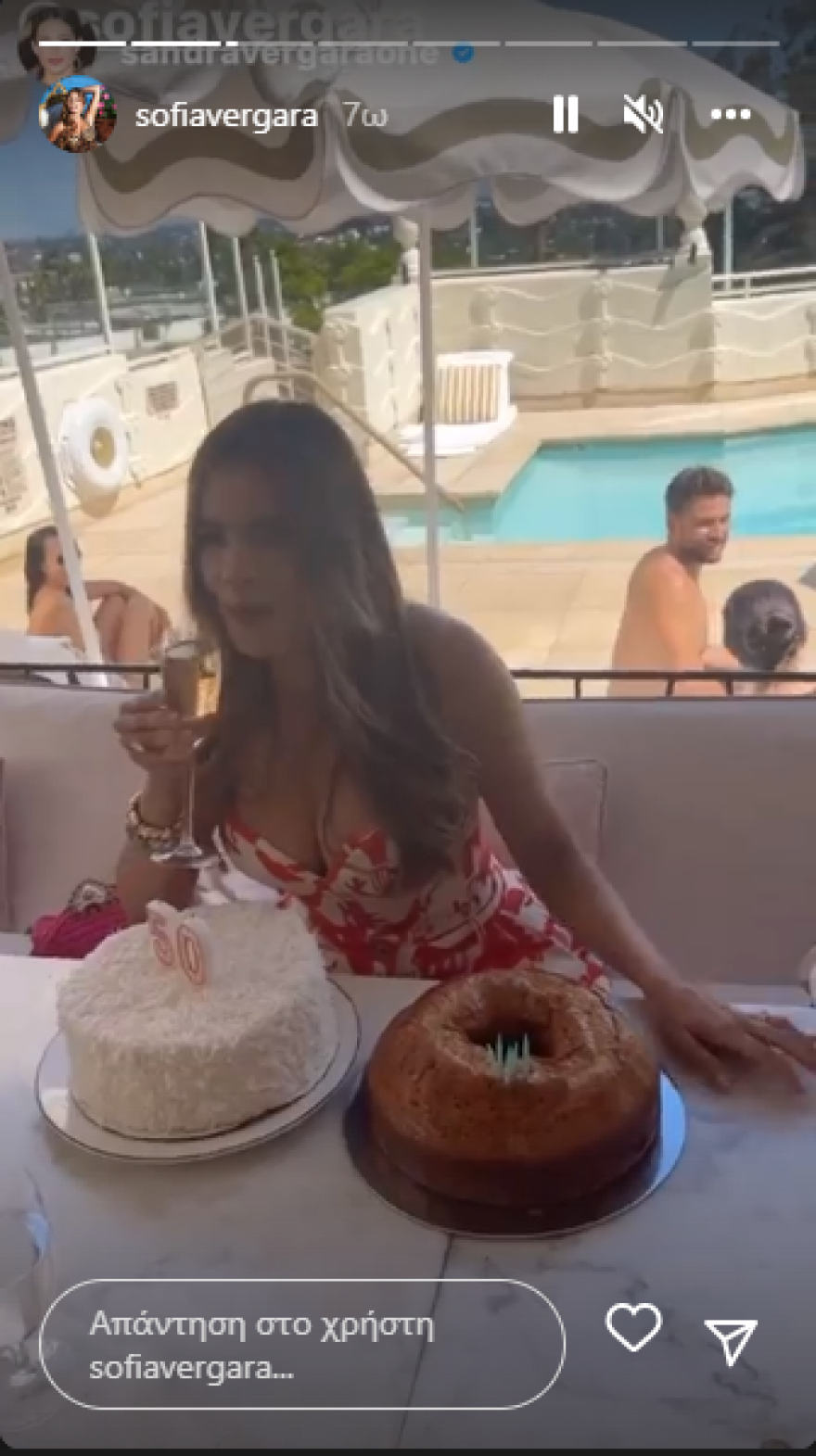 Σοφία Βεργκάρα: Έκλεισε τα 50 - Δείτε φωτογραφίες