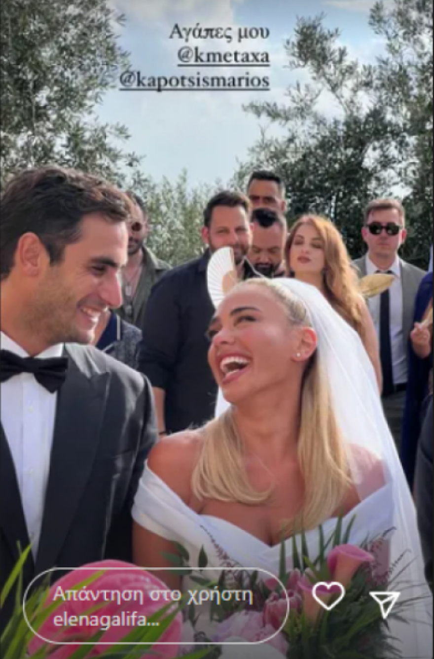 Κόνι Μεταξά - Μάριος Καπότσης: Οι δύο γάμοι, οι όρκοι αγάπης και το ξέφρενο πάρτι με Πανταζή και Φουρέιρα