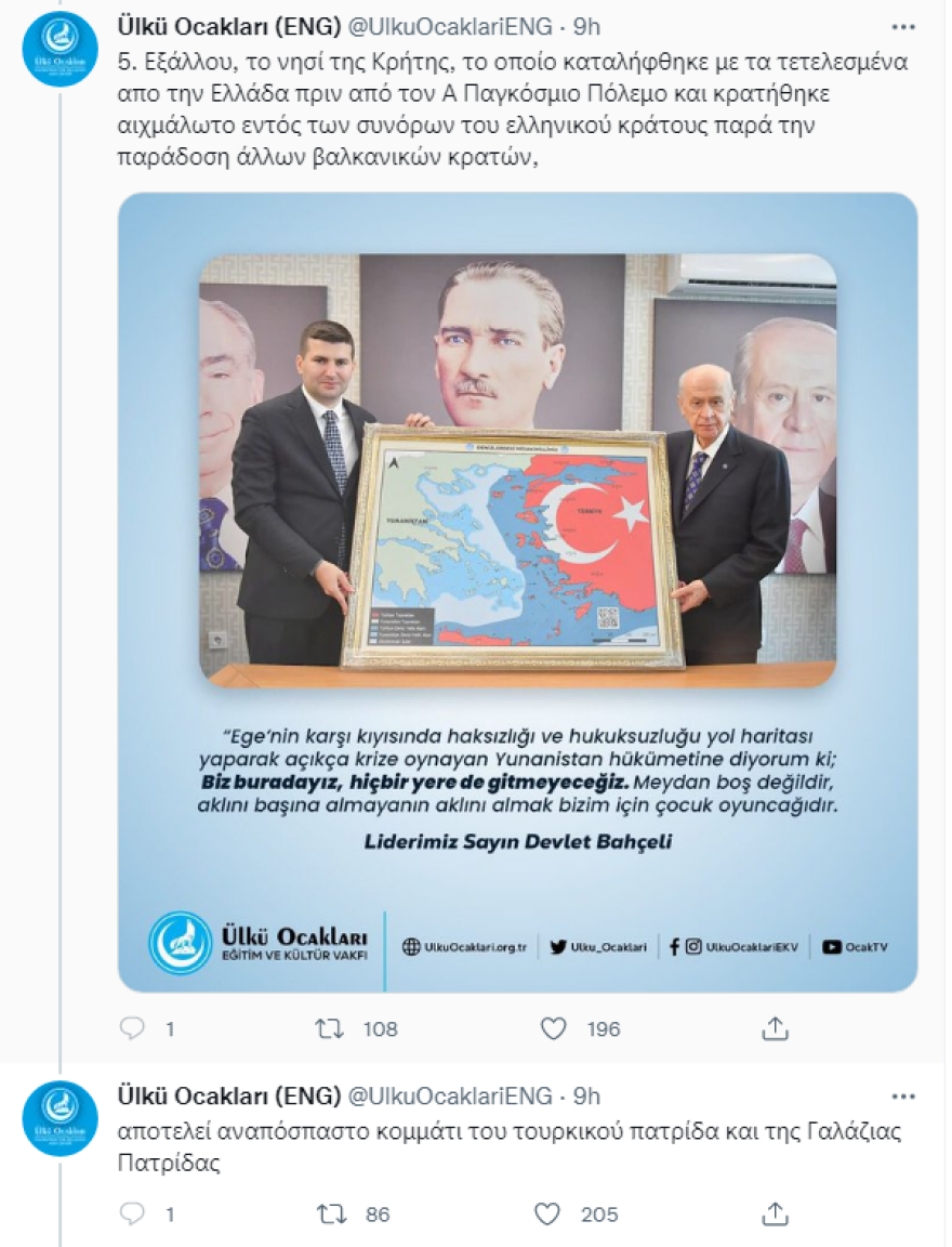 Γκρίζοι Λύκοι: Με tweets στα ελληνικά απειλούν πως θα... καταστρέψουν και την Αθήνα