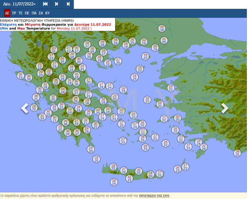 Καιρός: «Κύμα» καύσωνα με έως και 44 βαθμούς Κελσίου από τις 20 Ιουλίου 