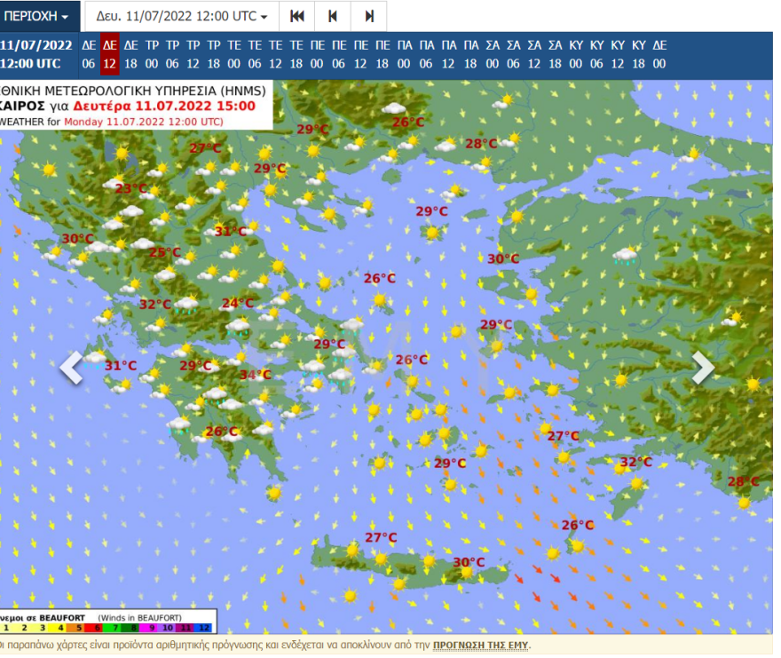Καιρός: «Κύμα» καύσωνα με έως και 44 βαθμούς Κελσίου από τις 20 Ιουλίου 