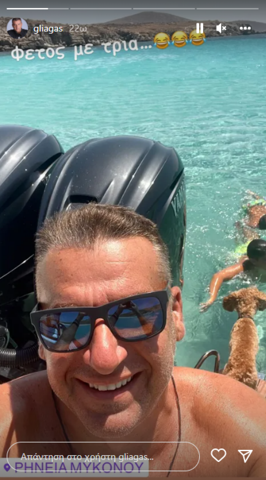 Γιώργος Λιάγκας: Ξεκίνησε τις διακοπές με τους γιους του στη Μύκονο