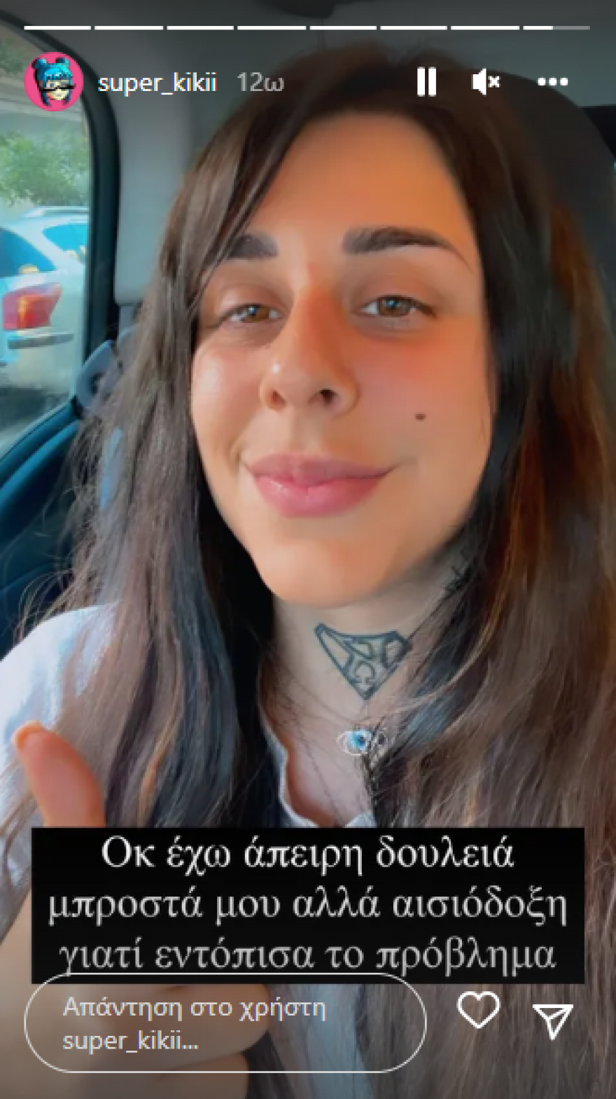 Super Κική: Η ψυχοθεραπεία κατά τη διάρκεια της εγκυμοσύνης - «Έχω άπειρη δουλειά μπροστά μου»