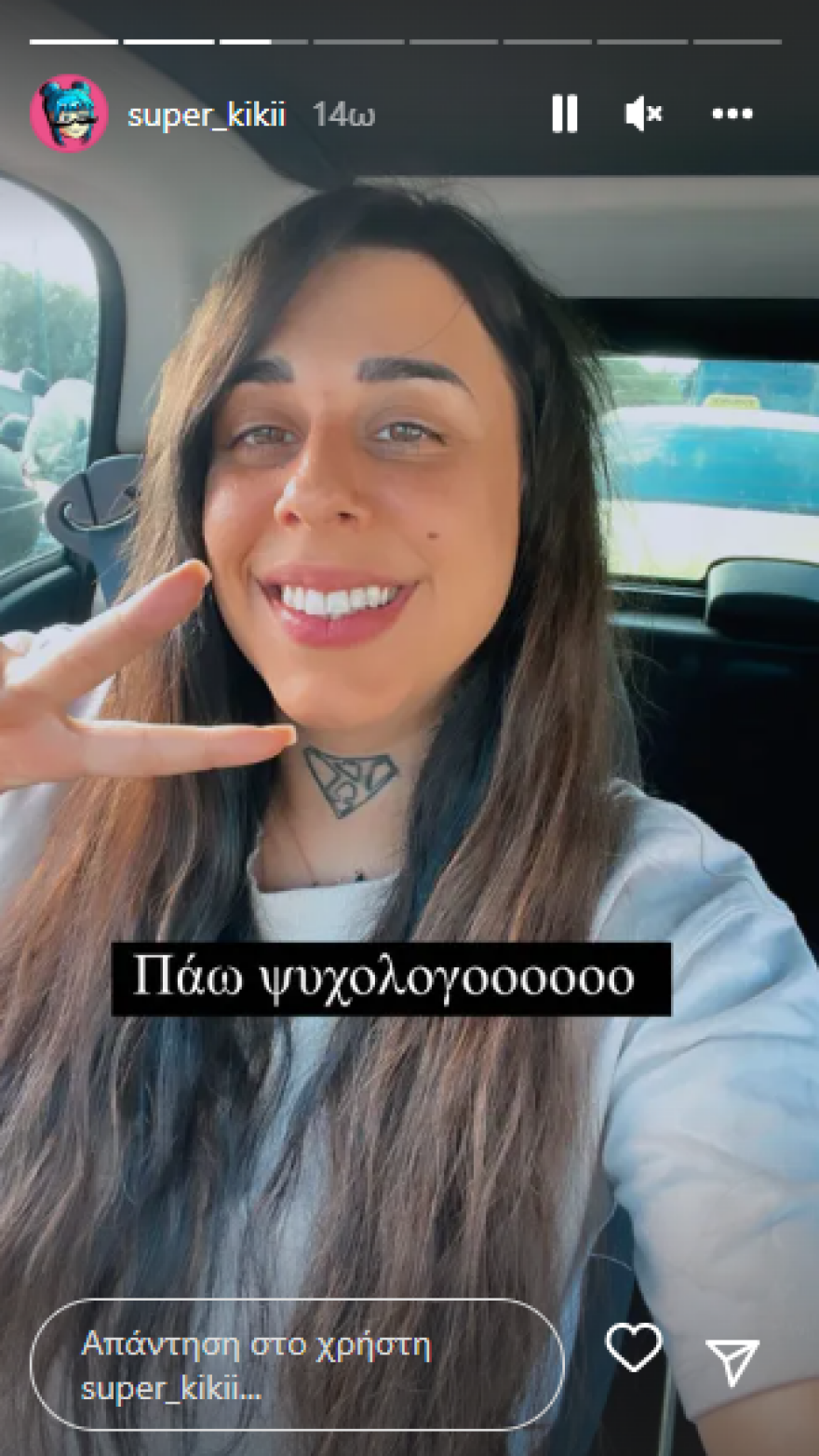 Super Κική: Η ψυχοθεραπεία κατά τη διάρκεια της εγκυμοσύνης - «Έχω άπειρη δουλειά μπροστά μου»