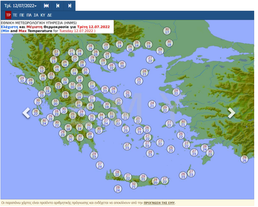 Καιρός: Άνοδος της θερμοκρασίας από την Πέμπτη με 38άρια, δείτε χάρτη με τις θερμοκρασίες 