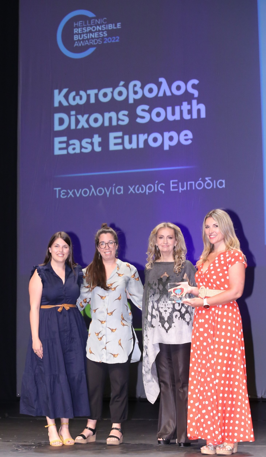 2 φορές χρυσή η Κωτσόβολος στα Hellenic Responsible Business Awards 2022 