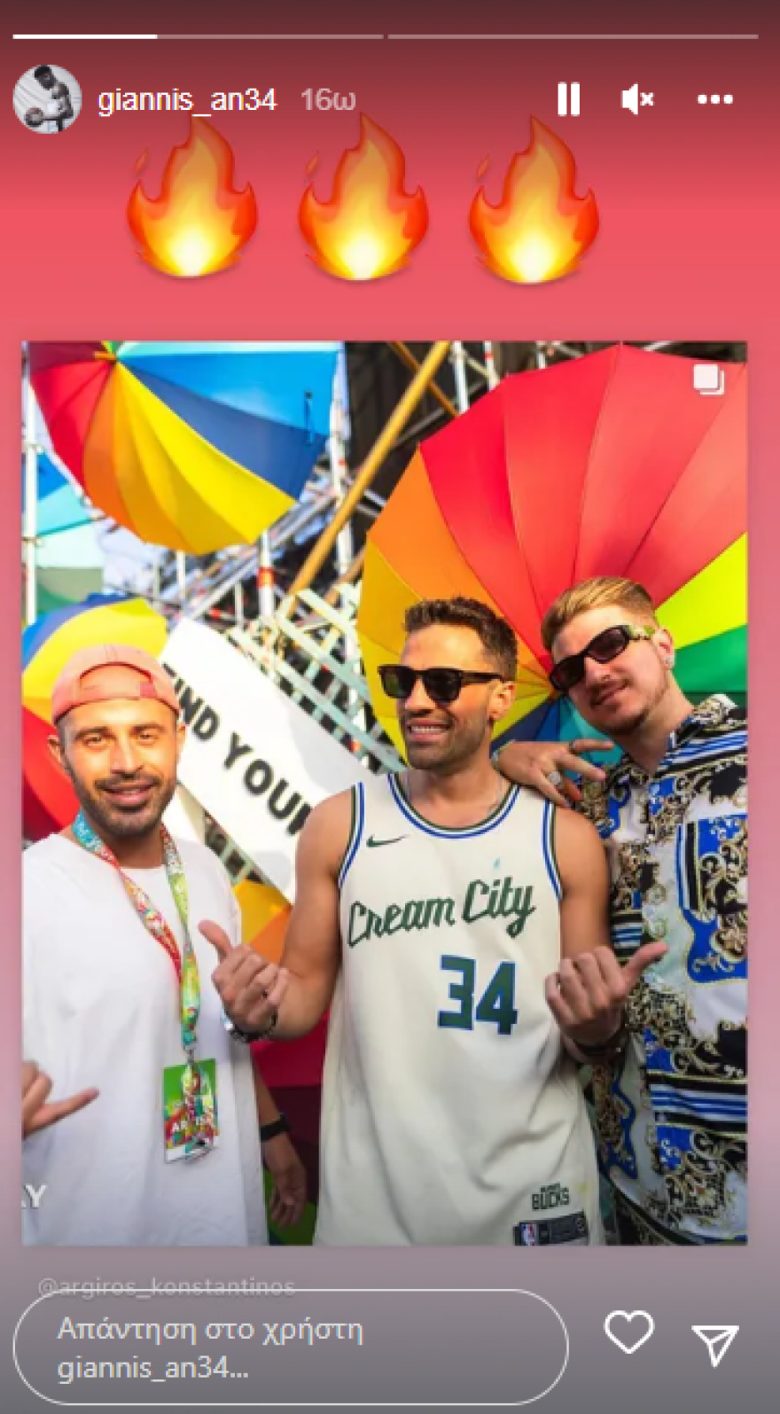 Γιάννης Αντετοκούνμπο: Δηλώνει θαυμαστής του Κωνσταντίνου Αργυρού