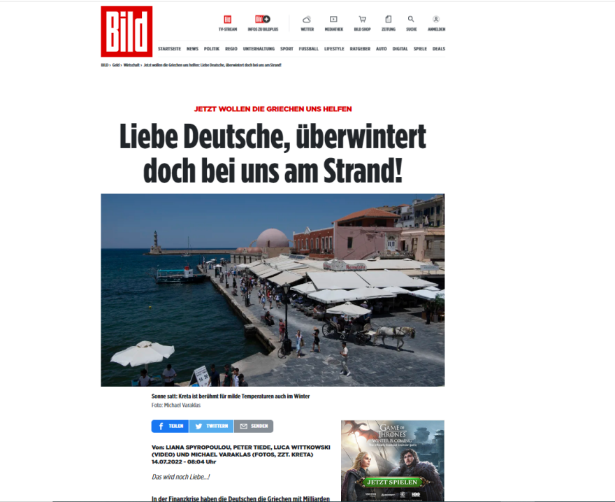 Ενεργειακή κρίση: Ο Κικίλιας καλεί Γερμανούς συνταξιούχους να περάσουν το δύσκολο χειμώνα στην Ελλάδα