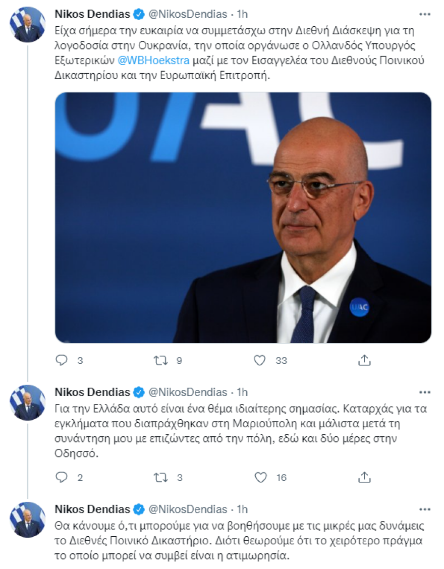 Δένδιας από Χάγη: Ιδιαίτερης σημασίας θέμα για την Ελλάδα τα εγκλήματα στη Μαριούπολη