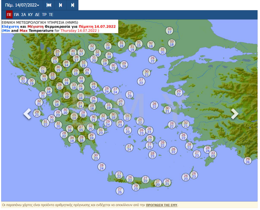 Καιρός: Ζέστη το Σαββατοκύριακο, αλλά με ισχυρούς βοριάδες στο Αιγαίο