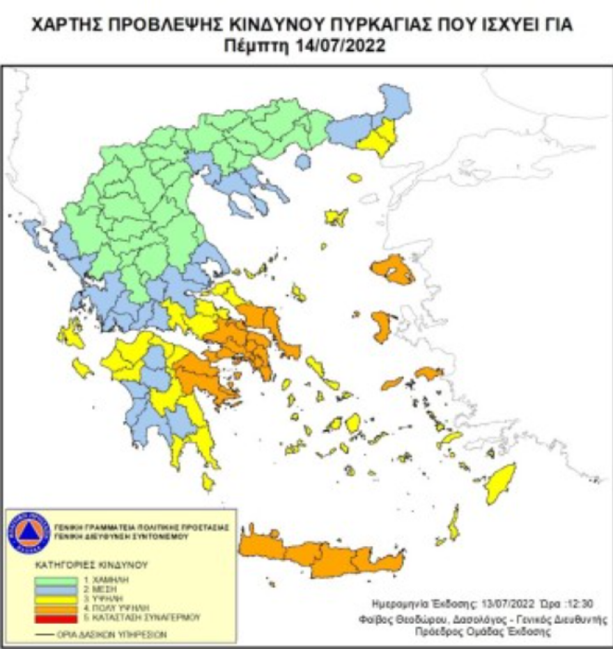 Καιρός: Ζέστη το Σαββατοκύριακο, αλλά με ισχυρούς βοριάδες στο Αιγαίο