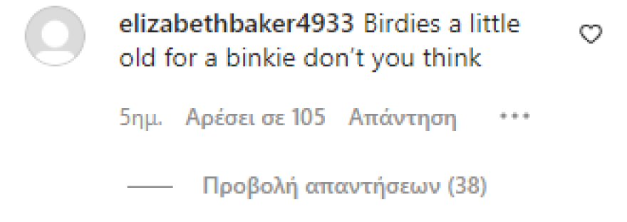Τζέσικα Σίμπσον: Δέχεται αρνητικά σχόλια για την 3χρονη κόρη της που φοράει ακόμα πιπίλα 