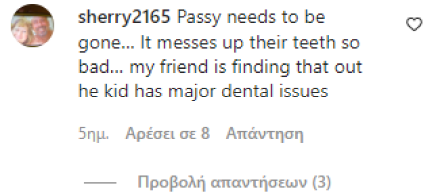 Τζέσικα Σίμπσον: Δέχεται αρνητικά σχόλια για την 3χρονη κόρη της που φοράει ακόμα πιπίλα 