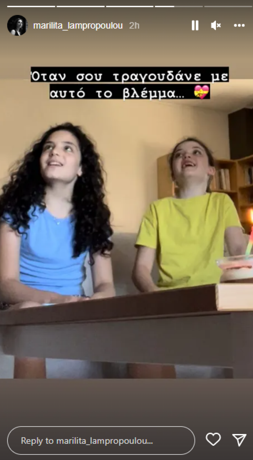 Η Μαριλίτα Λαμπροπούλου έχει γενέθλια και οι κόρες της, της τραγουδούν το «Happy Birthday»