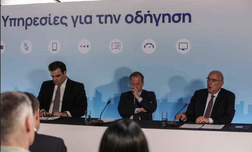 Ψηφιακή εποχή: Σε λειτουργία η ψηφιακή μεταβίβαση ΙΧ και η υπηρεσία MyAuto