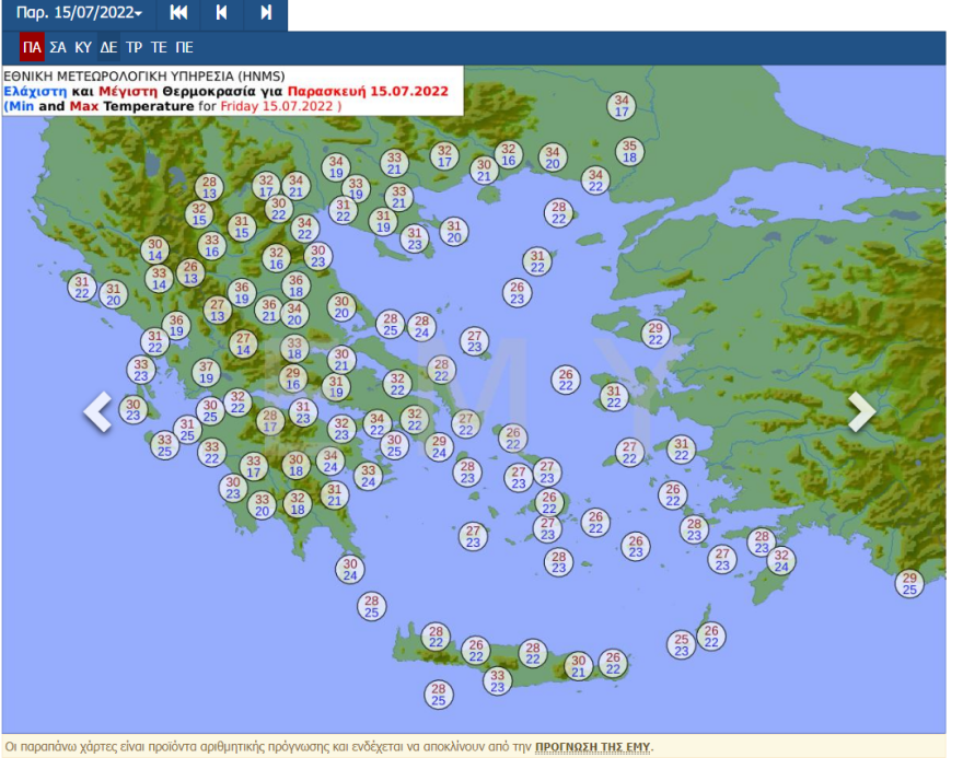 Καιρός: «Κύμα» ζέστης με 38άρια και ισχυρά μελτέμια μέσα στο Σαββατοκύριακο, πολύ υψηλός κίνδυνος πυρκαγιών