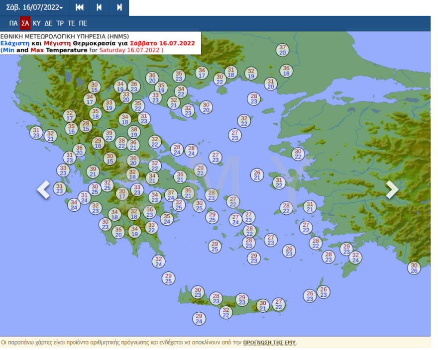 Καιρός: «Κύμα» ζέστης με 38άρια και ισχυρά μελτέμια μέσα στο Σαββατοκύριακο, πολύ υψηλός κίνδυνος πυρκαγιών