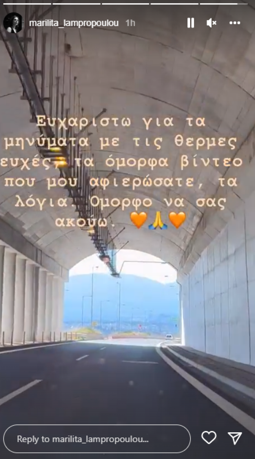 Η Μαριλίτα Λαμπροπούλου έχει γενέθλια και οι κόρες της, της τραγουδούν το «Happy Birthday»