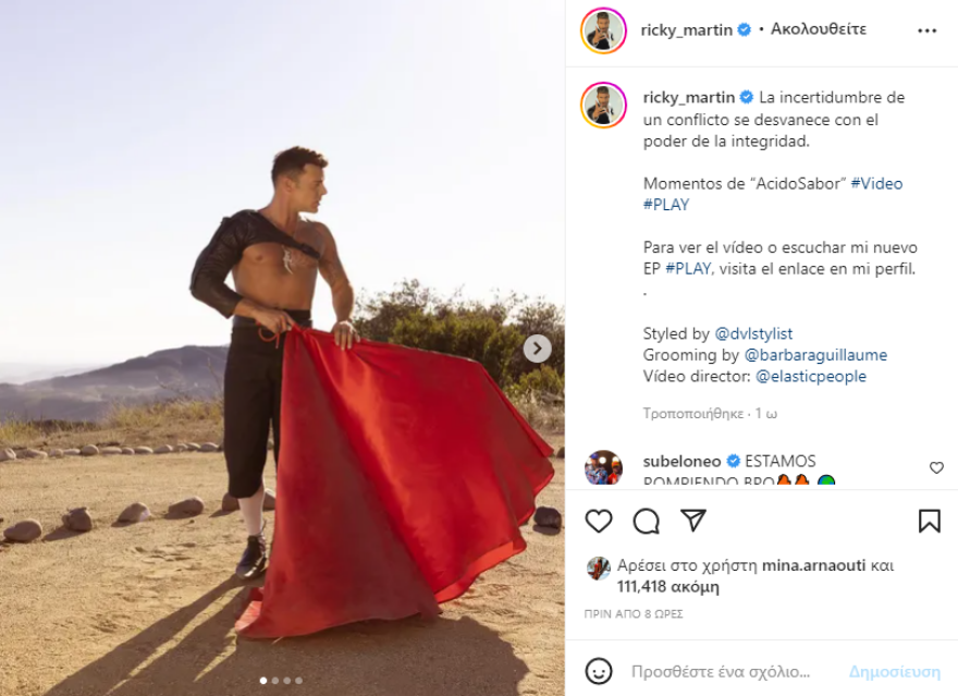 O Ρίκι Μάρτιν διαφημίζει το νέο του τραγούδι και δεν λέει λέξη για τις κατηγορίες για αιμομιξία