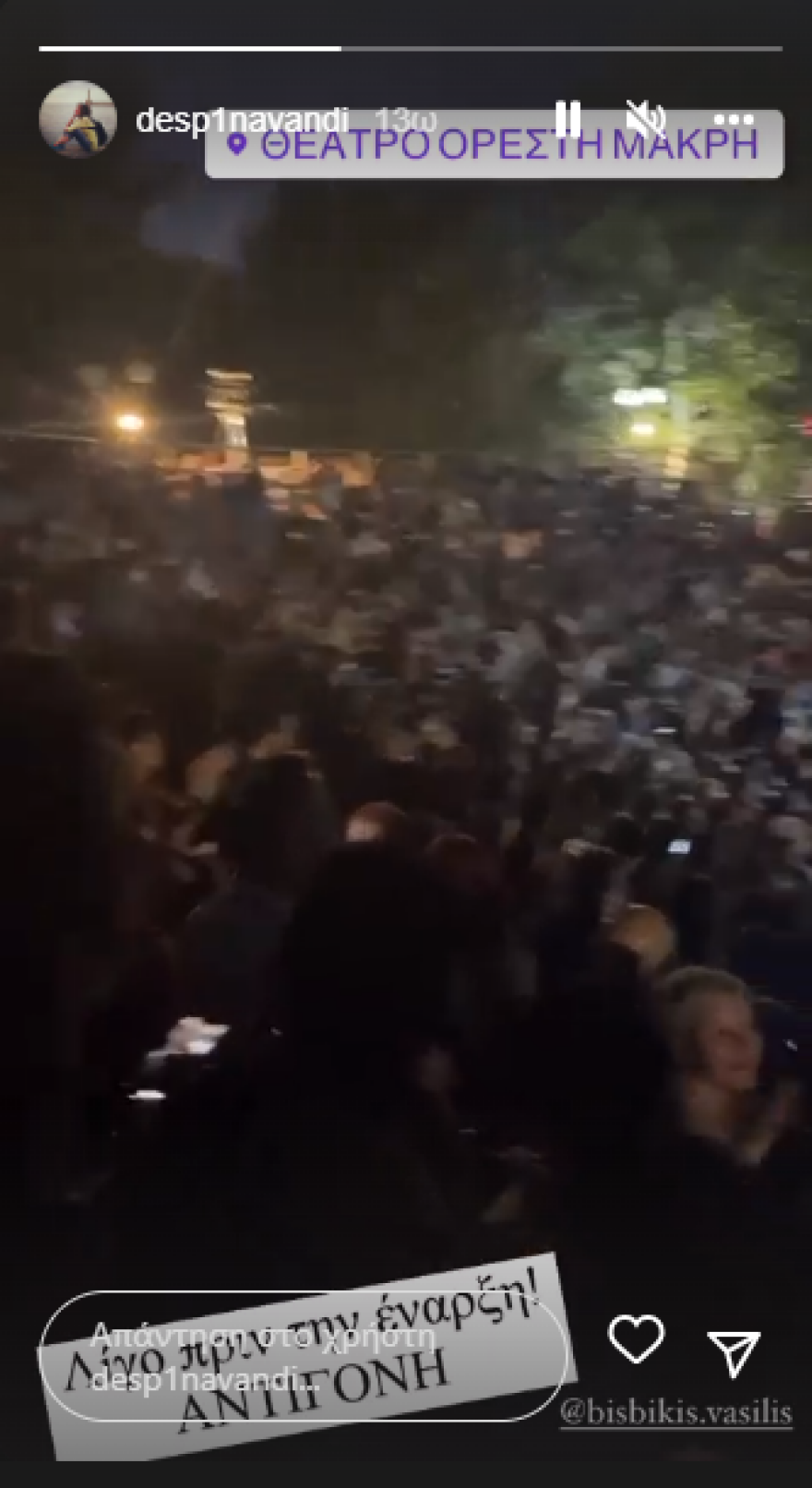 Δέσποινα Βανδή: Η ανάρτησή της από τη χθεσινή παράσταση του Βασίλη Μπισμπίκη