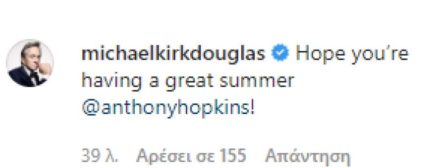 Ο Άντονι Χόπκινς χορεύει Ζορμπά!