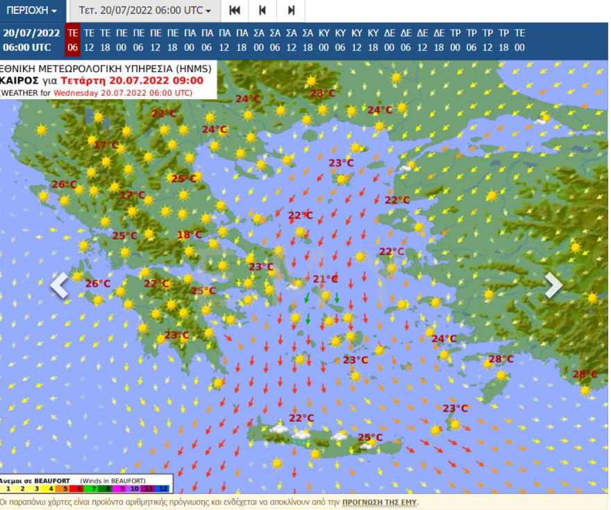 Καιρός: Πρόβλεψη για 7-8 μποφόρ έως το απόγευμα – Πότε θα εξασθενήσουν οι άνεμοι