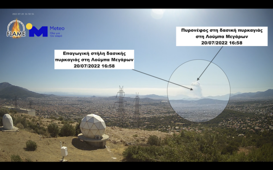 Φωτιά στα Μέγαρα: Εξασθένηση των ανέμων τις επόμενες 14 ώρες προβλέπει το Εθνικό Αστεροσκοπείο