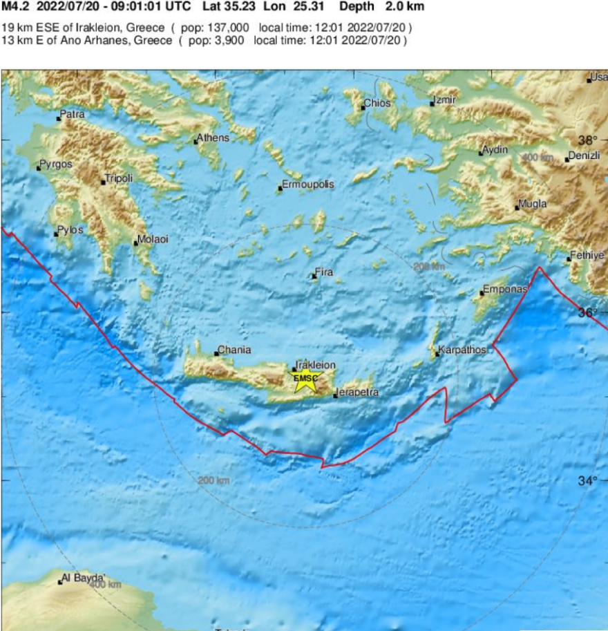 Σεισμός τώρα 4,5 Ρίχτερ στο Αρκαλοχώρι