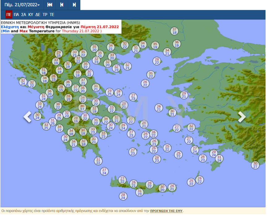 Καιρός: Ξεκινά καύσωνας με 42άρια από αύριο, προειδοποίηση Καλλιάνου για δέκα νομούς