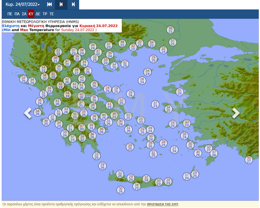 Καιρός: Ξεκινά καύσωνας με 42άρια από αύριο, προειδοποίηση Καλλιάνου για δέκα νομούς