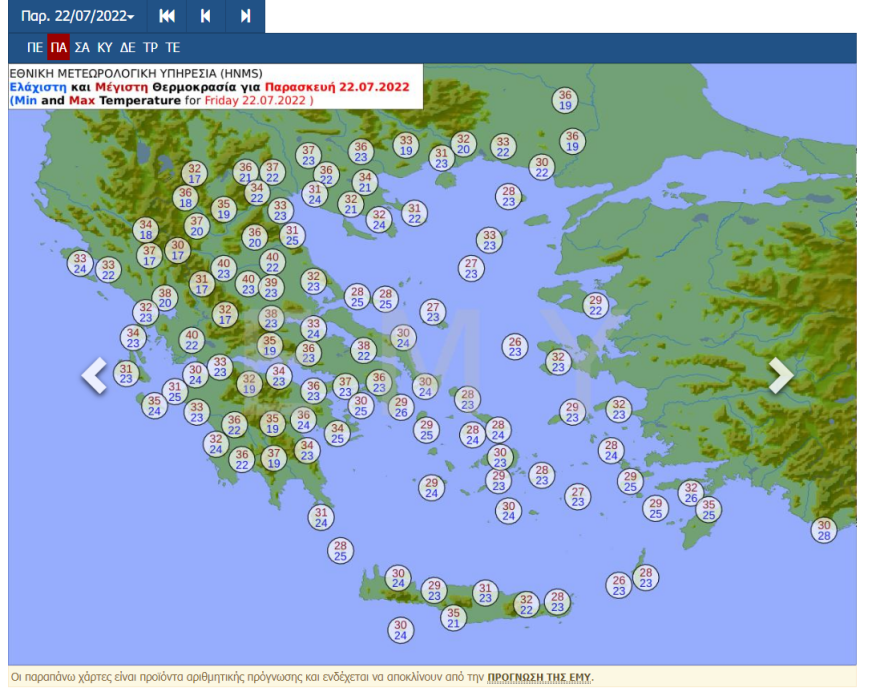 Καιρός: Ξεκινά καύσωνας με 42άρια από αύριο, προειδοποίηση Καλλιάνου για δέκα νομούς