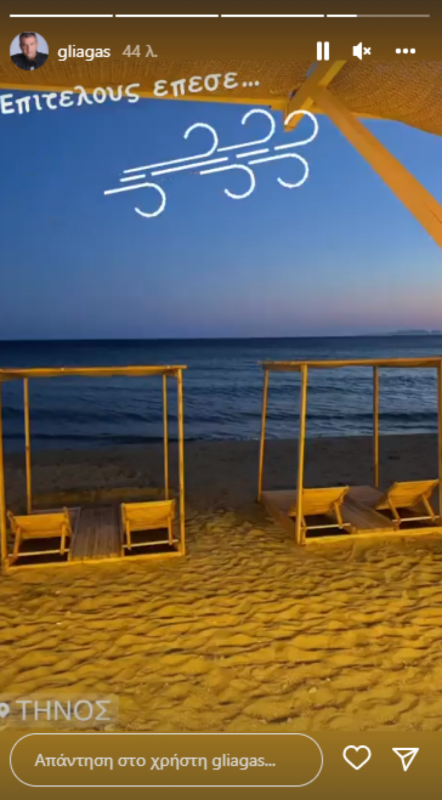 Γιώργος Λιάγκας: Έκανε κατακόρυφο μέσα στη θάλασσα