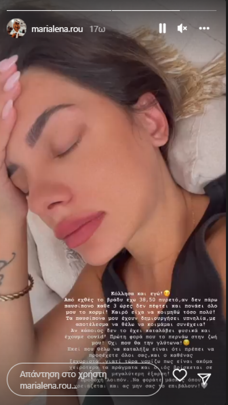  Σάκης Κατσούλης - Μαριαλένα Ρουμελιώτη: Θετικοί στον κορωνοϊό - «Όχι που θα τη γλιτώναμε»