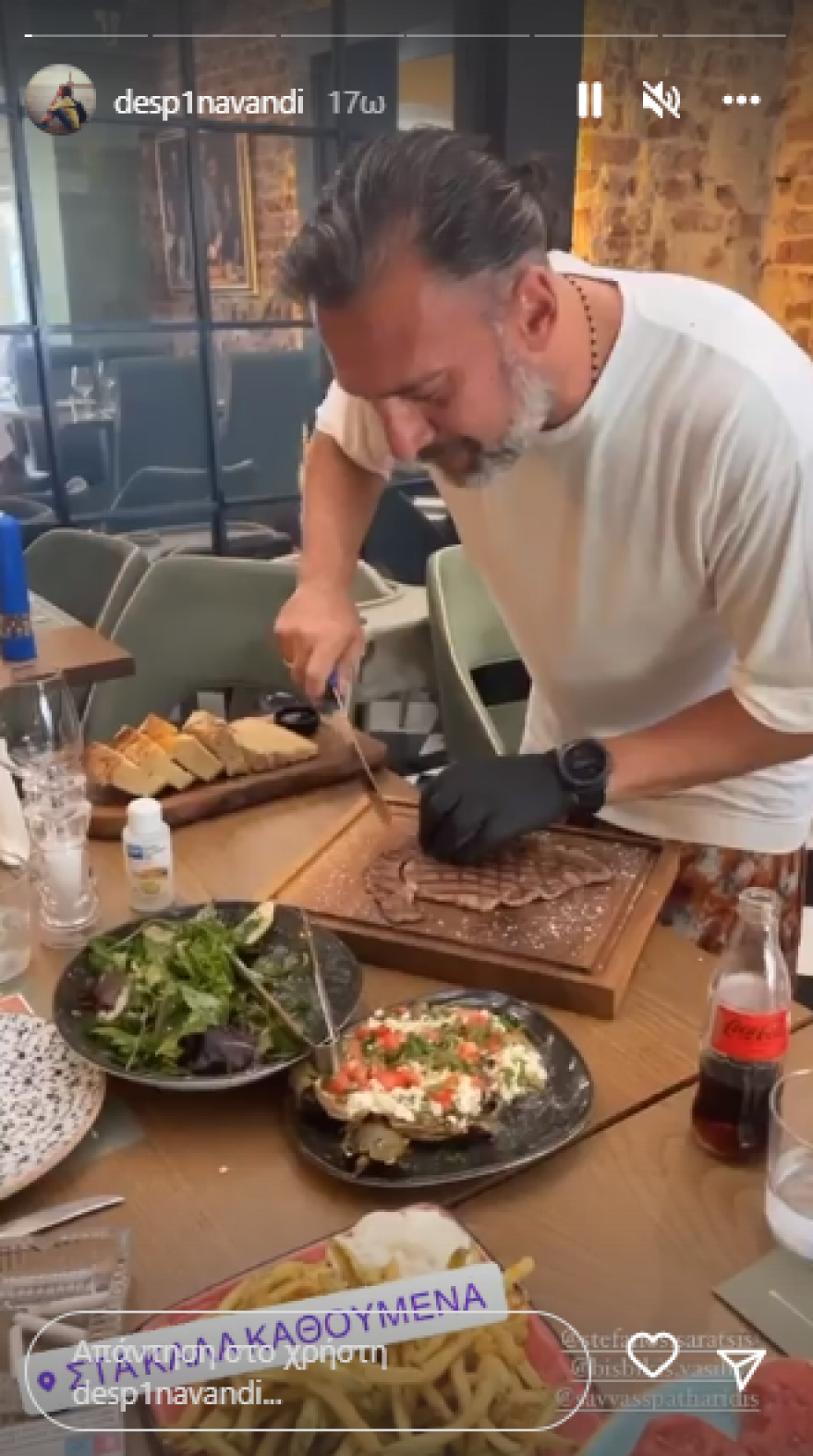 Δέσποινα Βανδή: Στη Θεσσαλονίκη με τον Βασίλη Μπισμπίκη