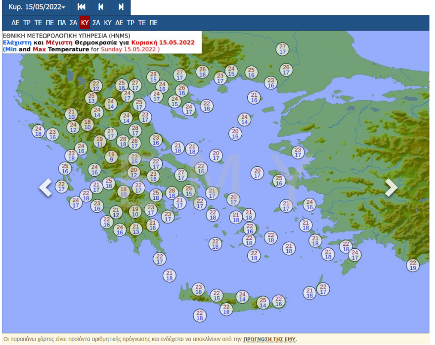 Καιρός - Έκτακτο δελτίο της ΕΜΥ για τον καύσωνα: Θα «καεί» σήμερα η δυτική Ελλάδα, σε ποιες περιοχές θα δούμε 40άρια