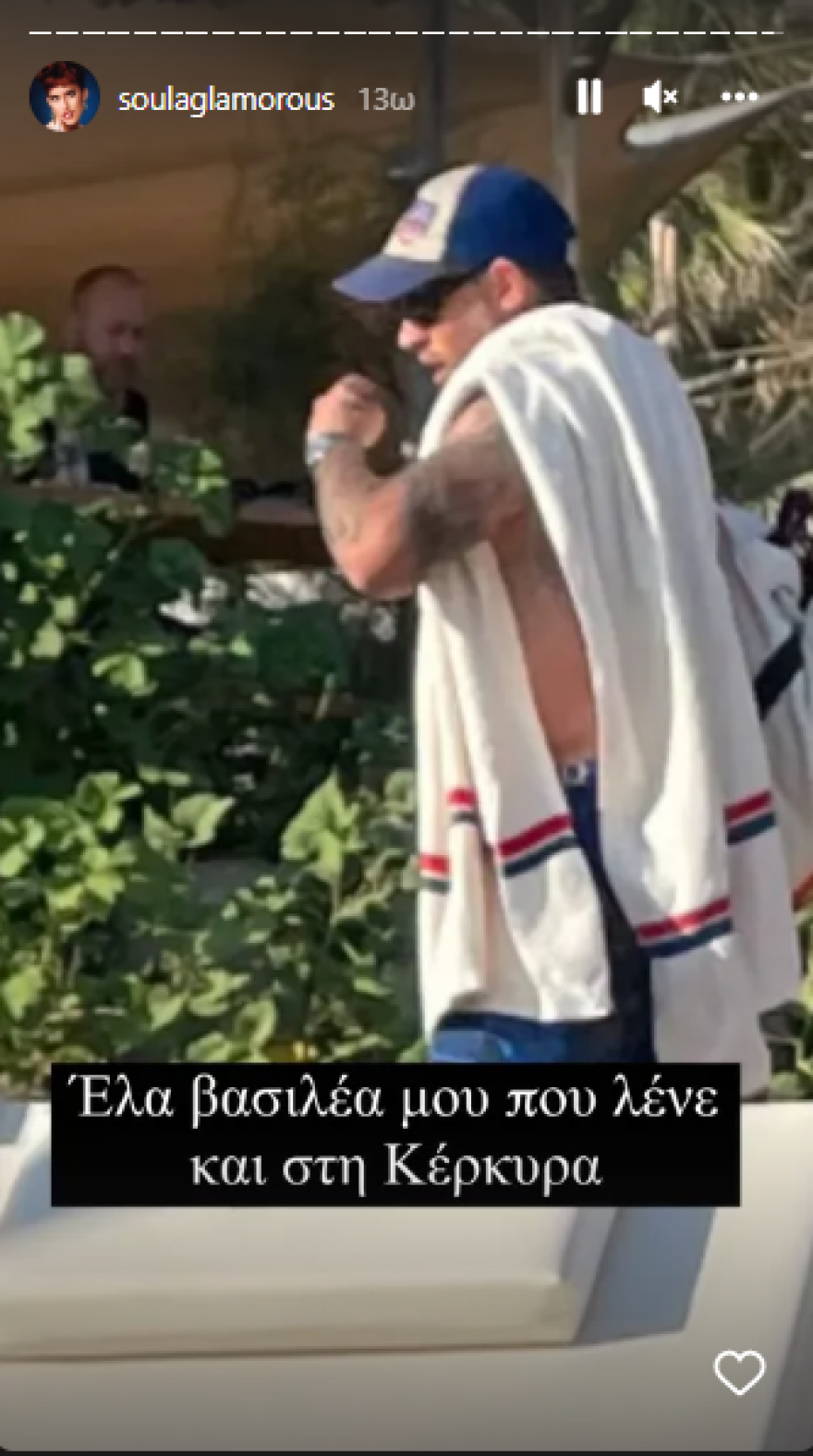 Τομ Χάρντι: Για διακοπές στην Κέρκυρα ο γνωστός ηθοποιός