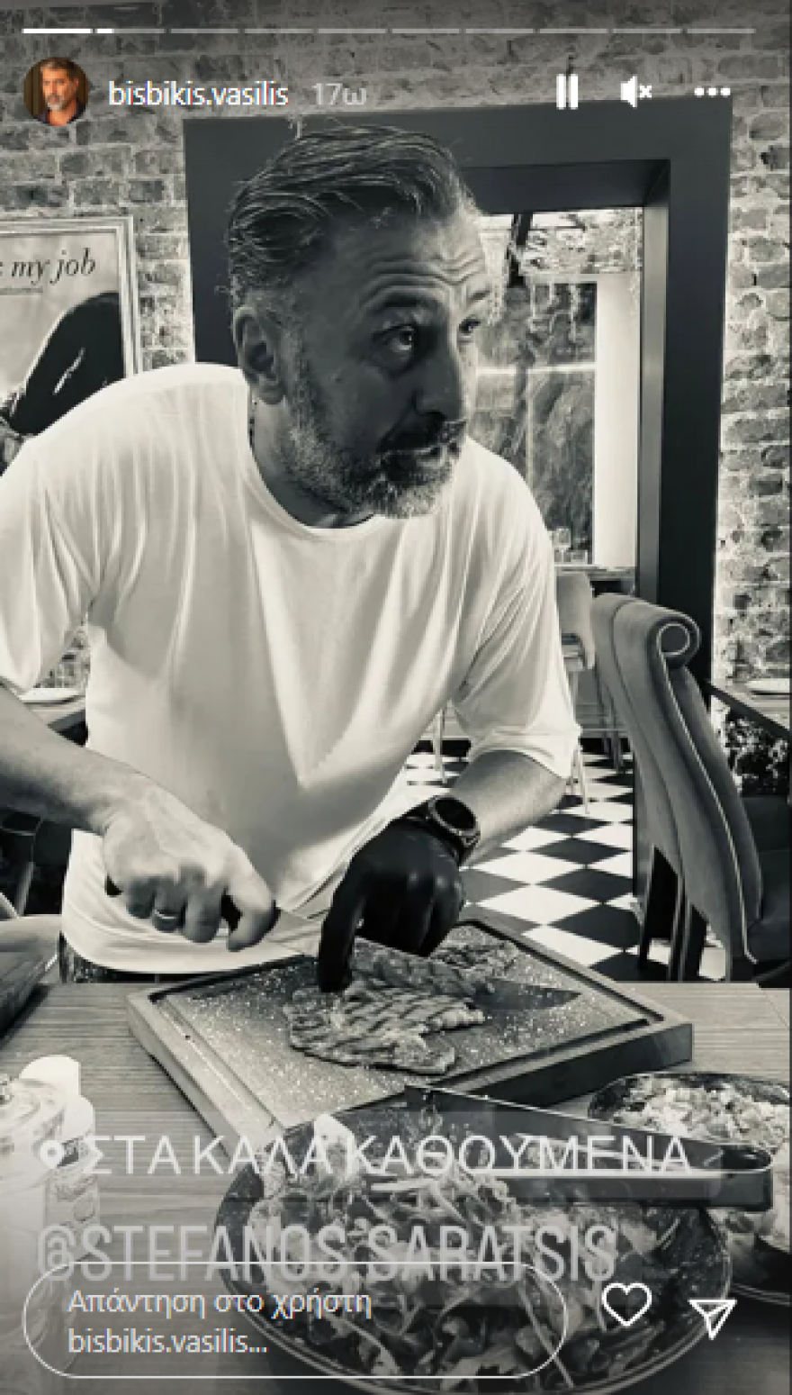 Δέσποινα Βανδή: Στη Θεσσαλονίκη με τον Βασίλη Μπισμπίκη