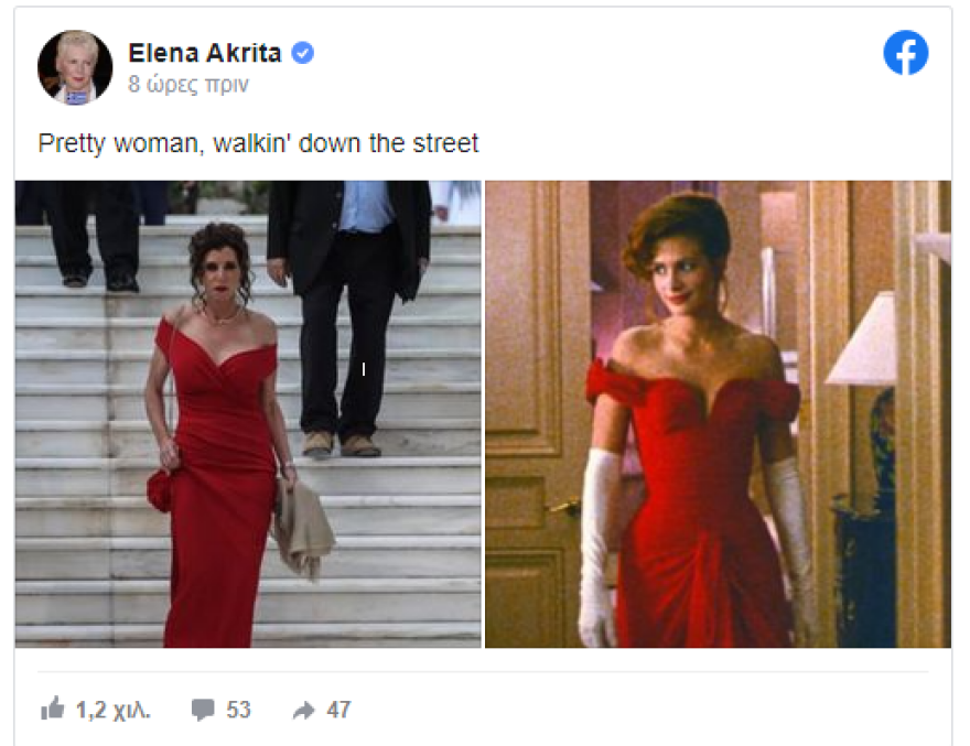 Επίθεση Ακρίτα σε Ασημακοπούλου για την εμφάνισή της: «Ντύθηκε Pretty Woman»!