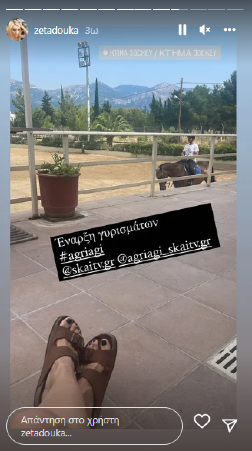 Άγρια Γη: Ξεκίνησαν τα γυρίσματα - Δείτε φωτογραφίες